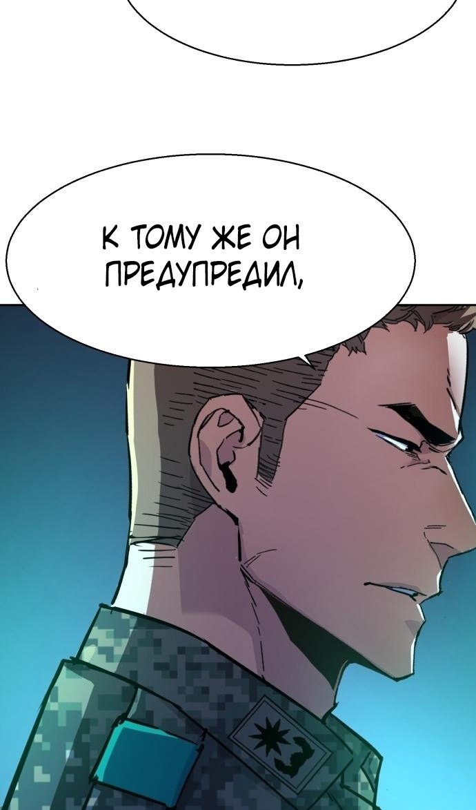 chapter-214