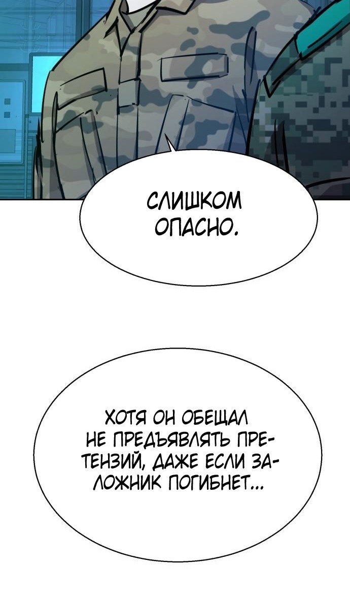 chapter-214