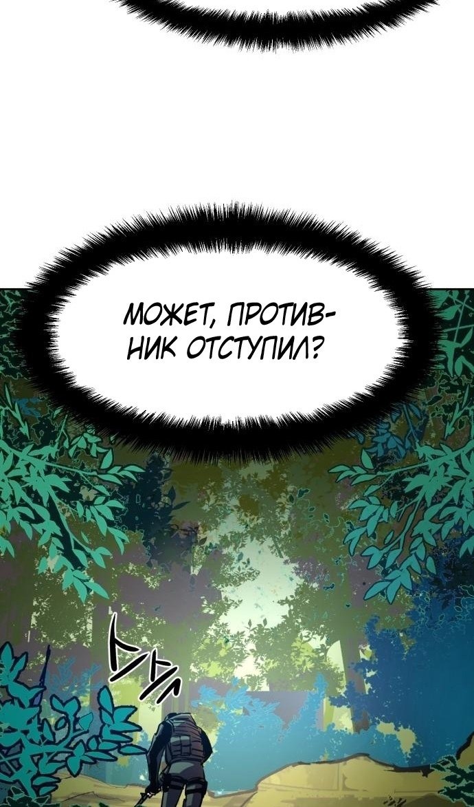 chapter-214