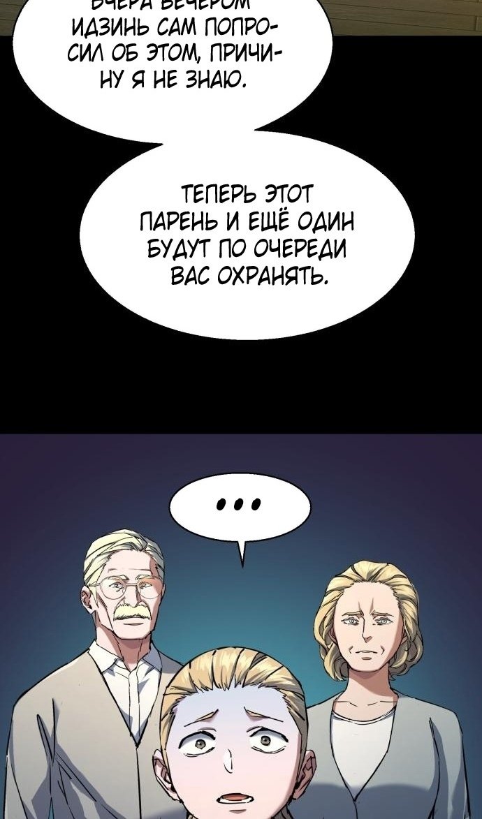 chapter-214