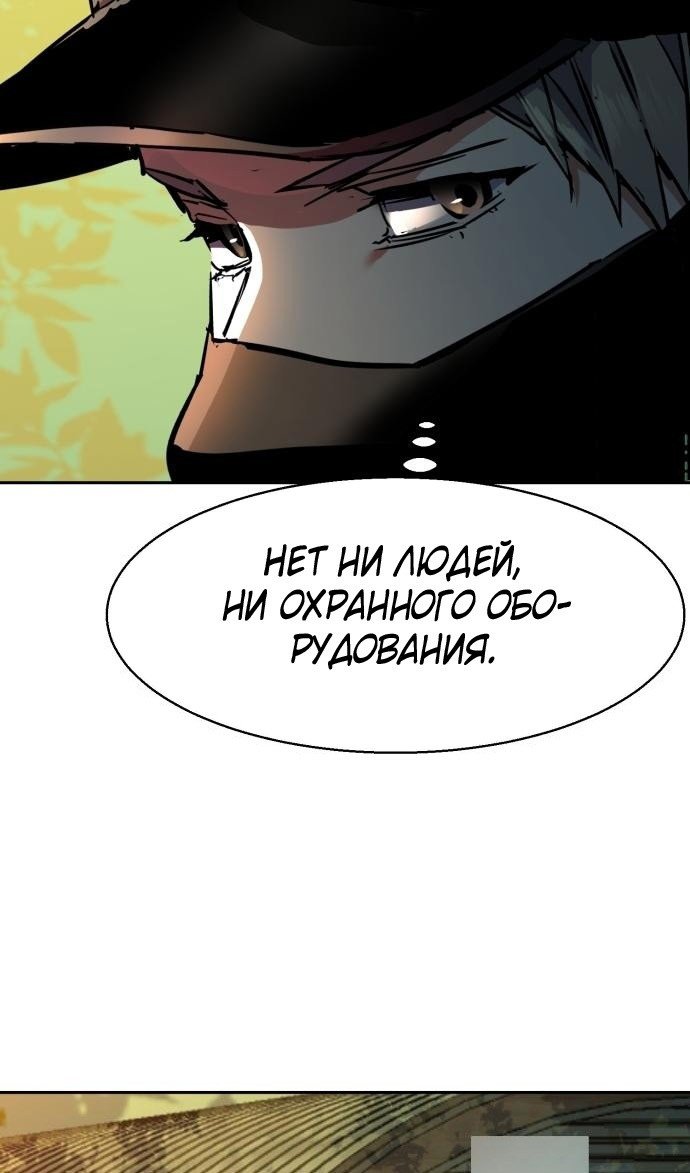 chapter-214