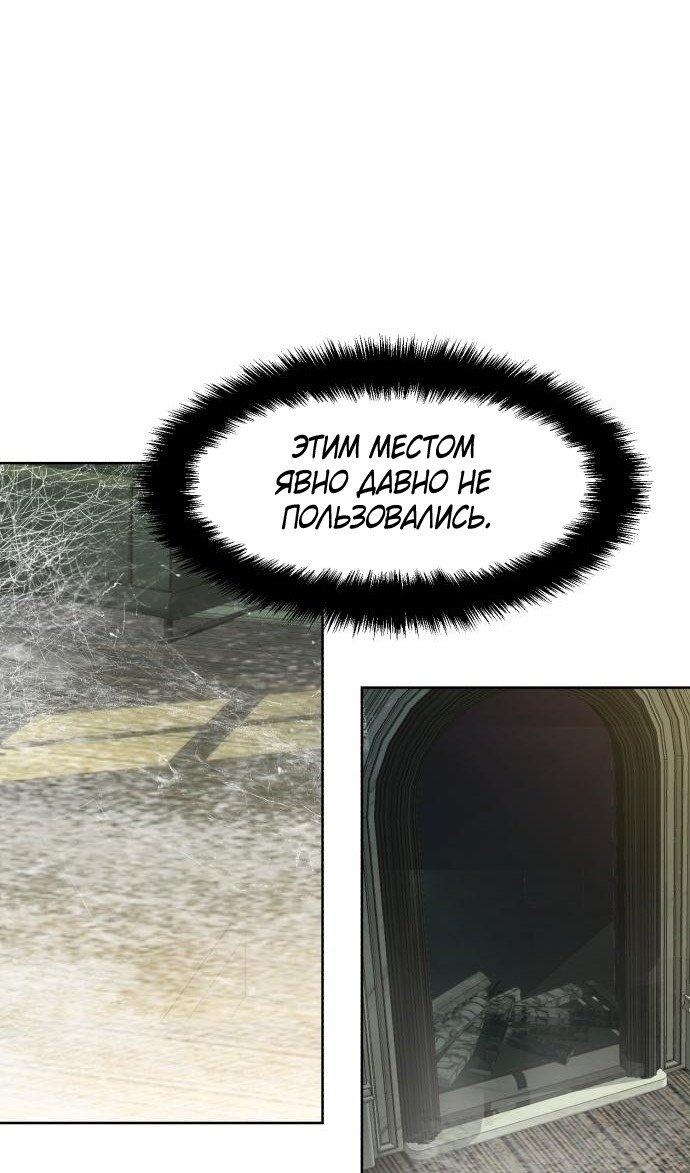 chapter-214
