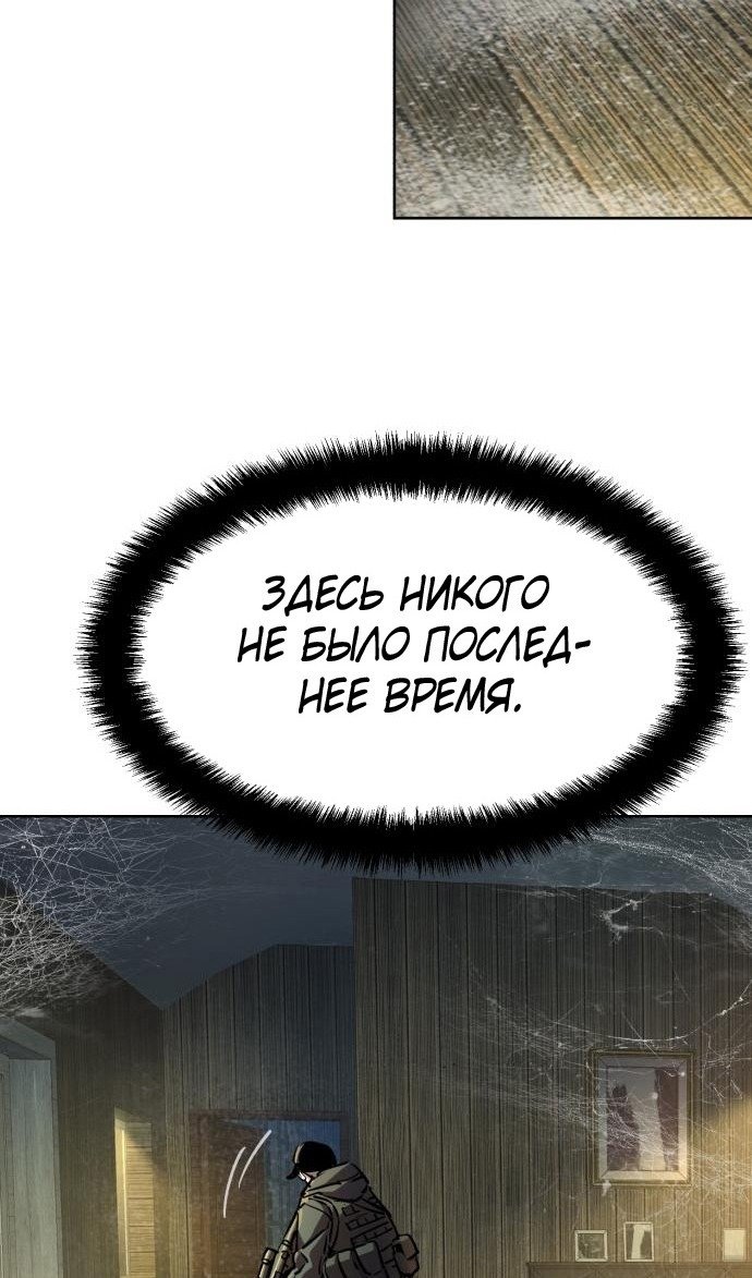 chapter-214