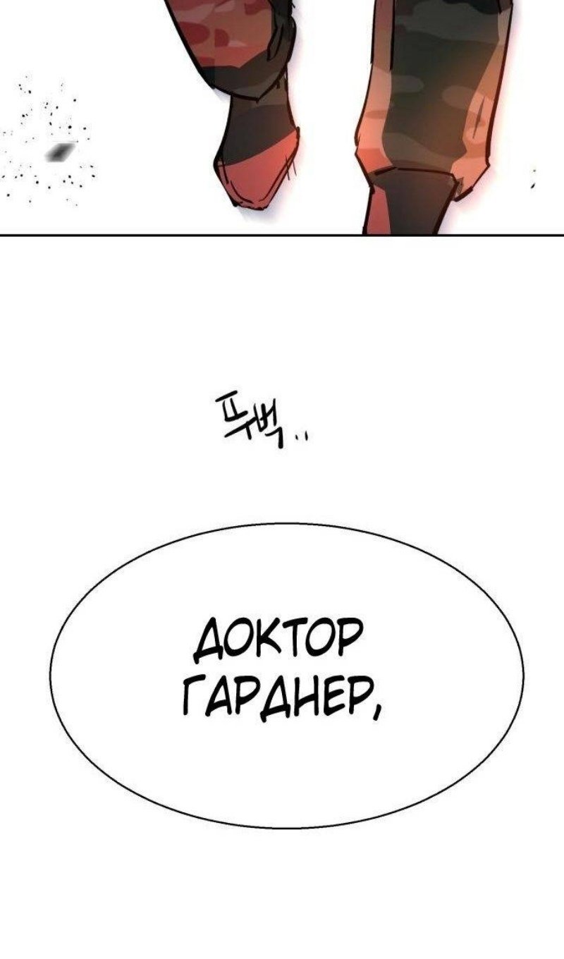 chapter-215