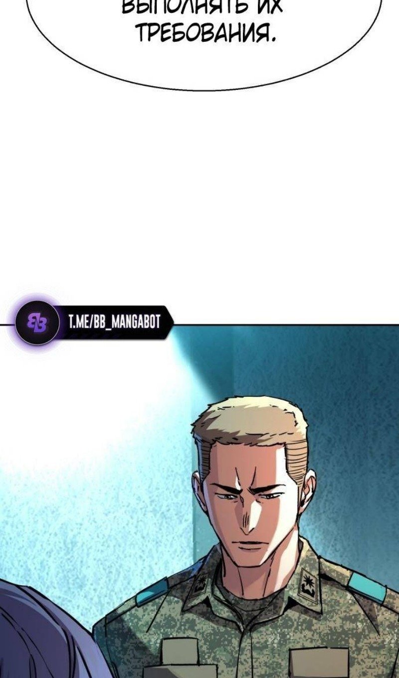 chapter-215