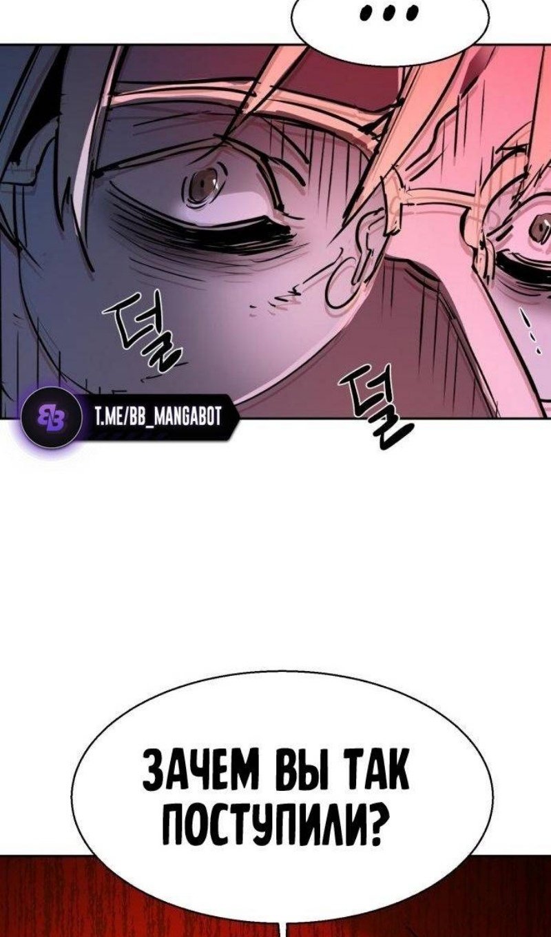 chapter-215