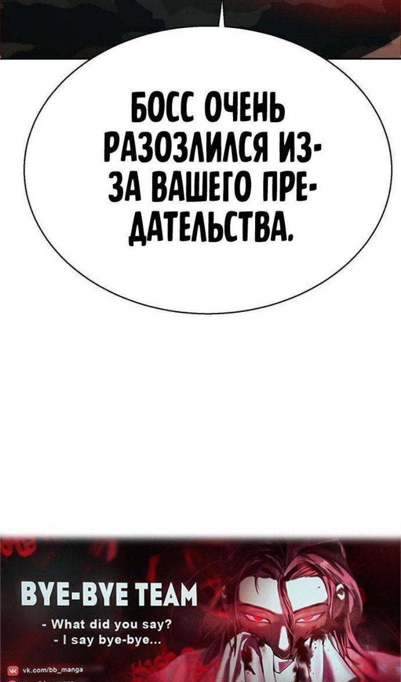 chapter-215