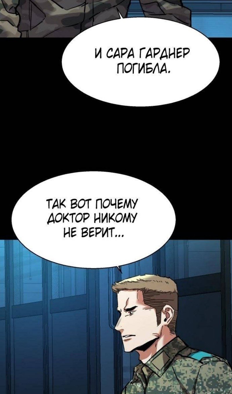 chapter-215