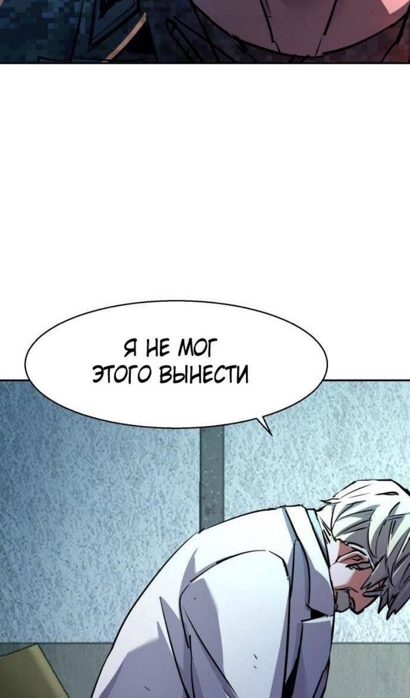 chapter-215