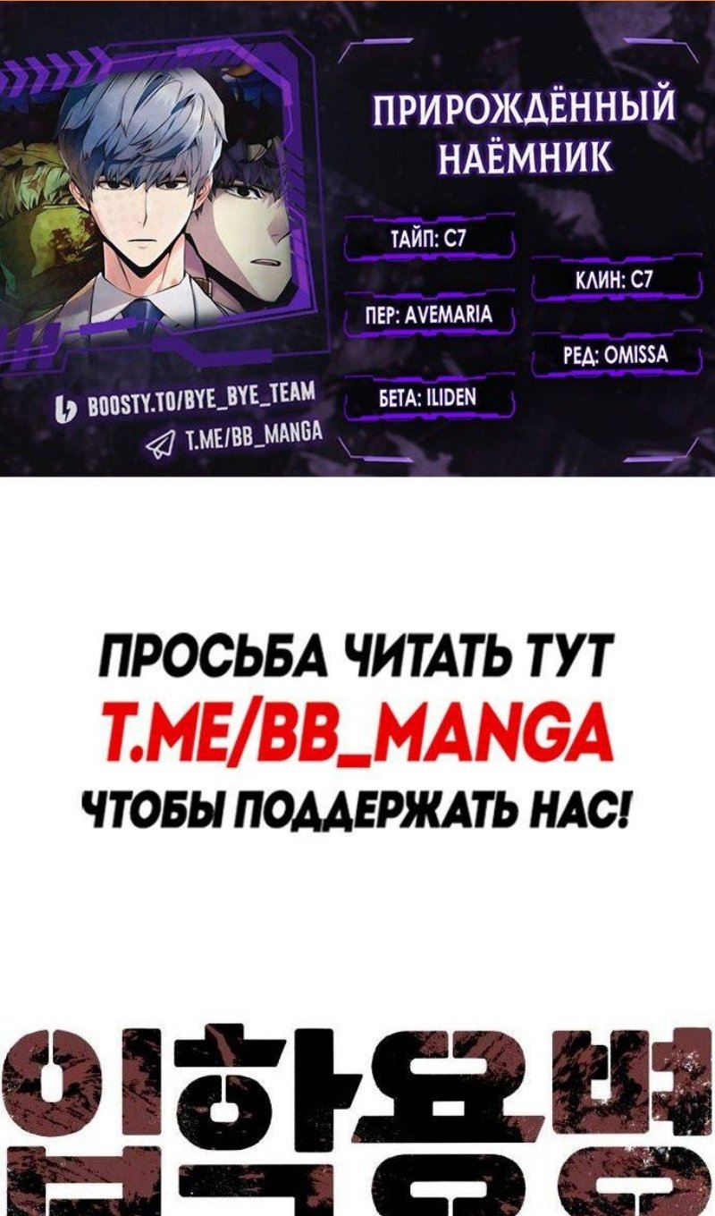 chapter-215