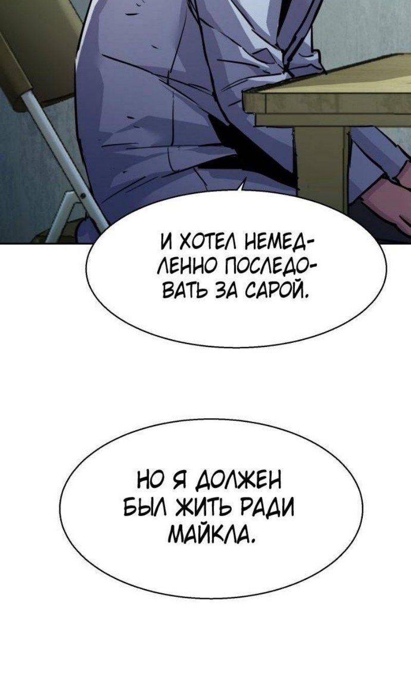 chapter-215
