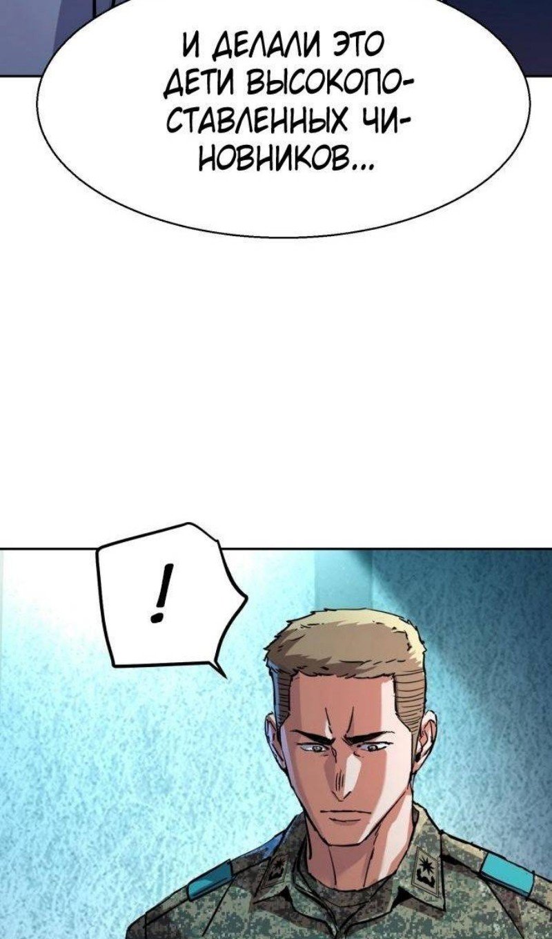 chapter-215