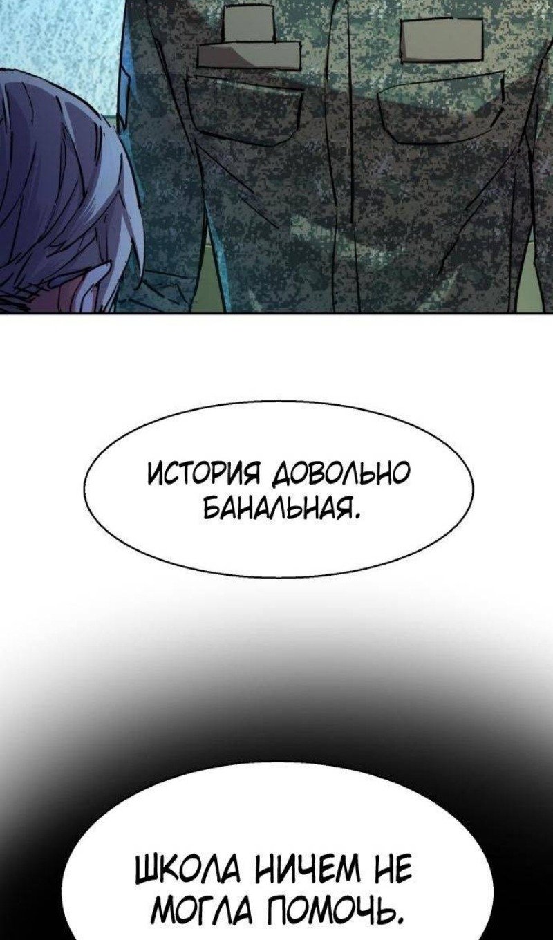 chapter-215