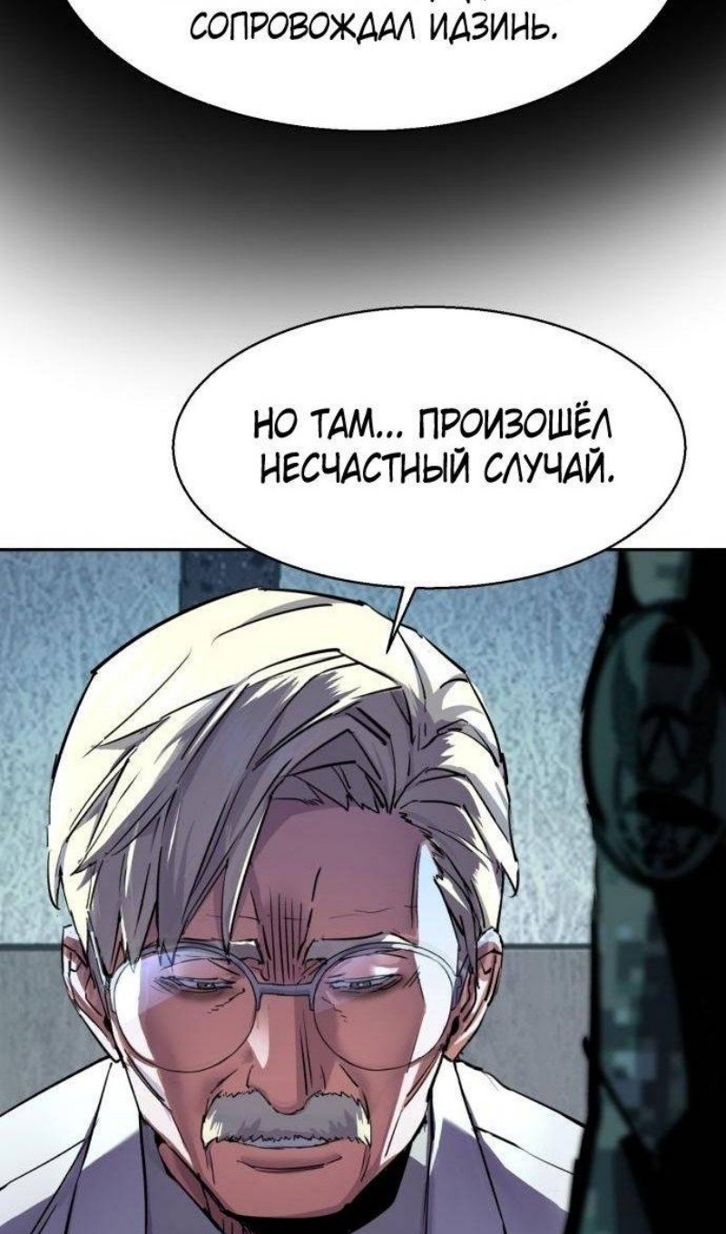 chapter-215
