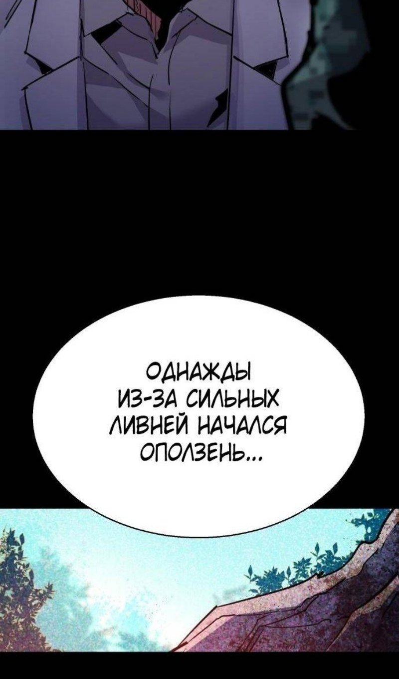 chapter-215