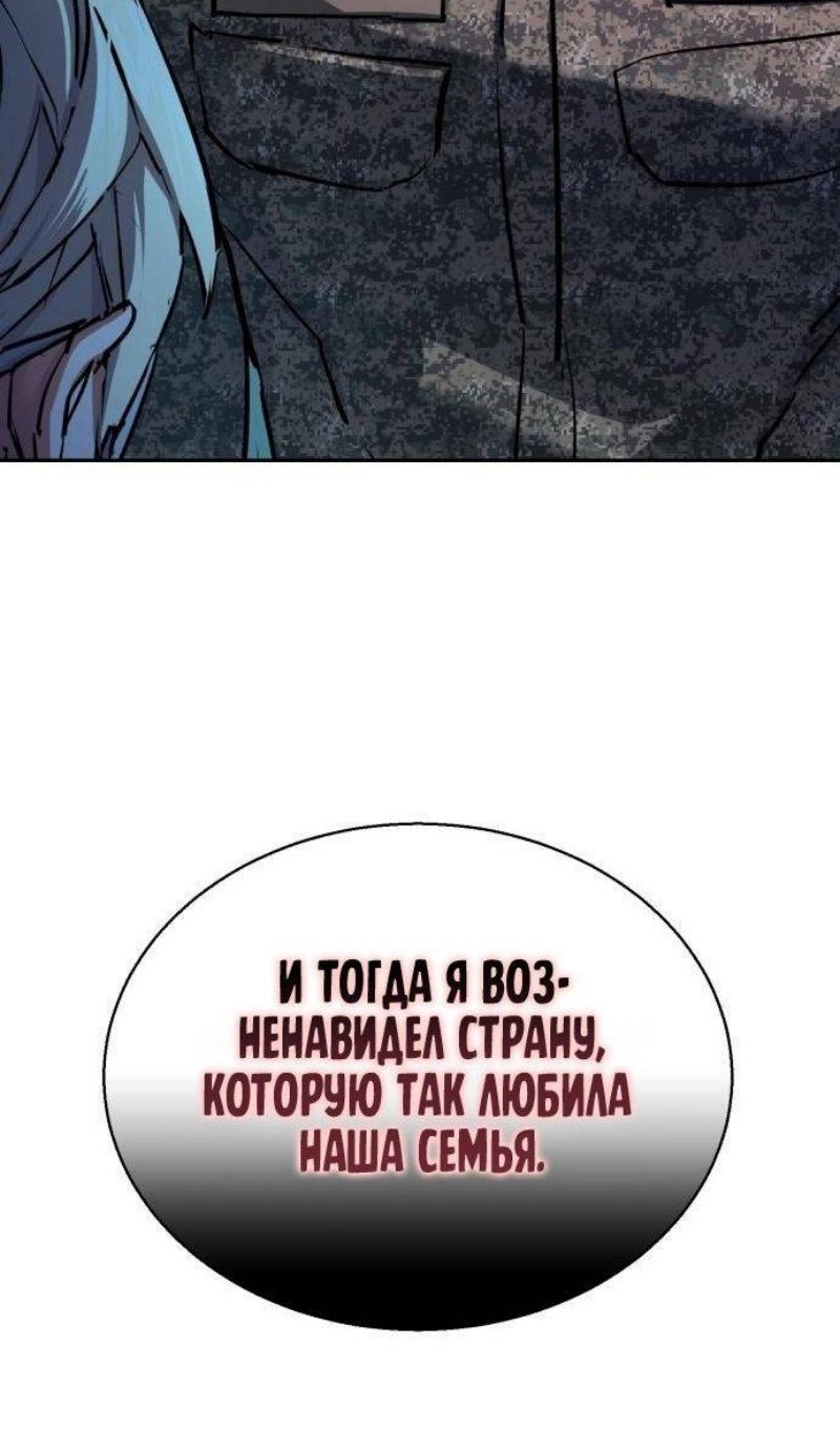 chapter-215