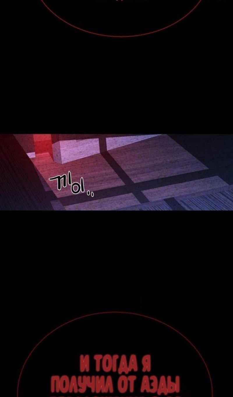 chapter-215