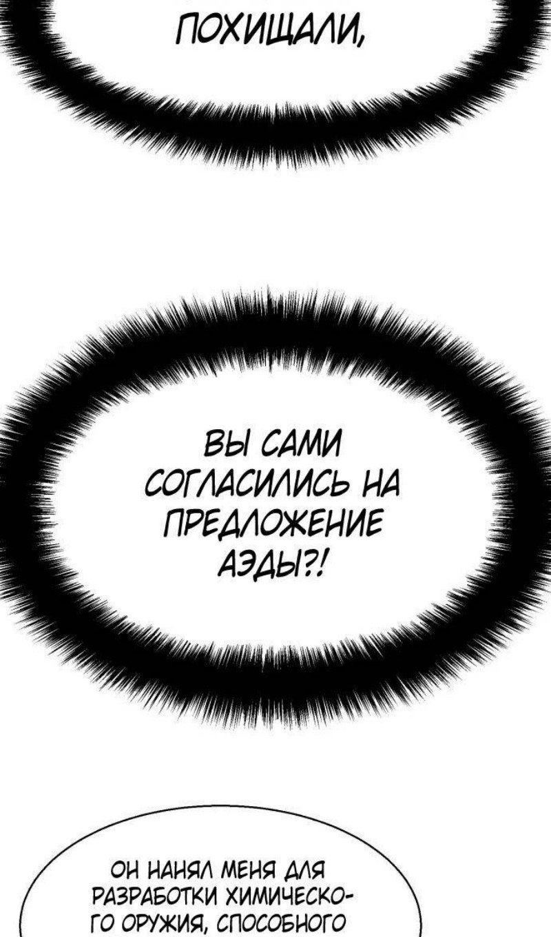 chapter-215