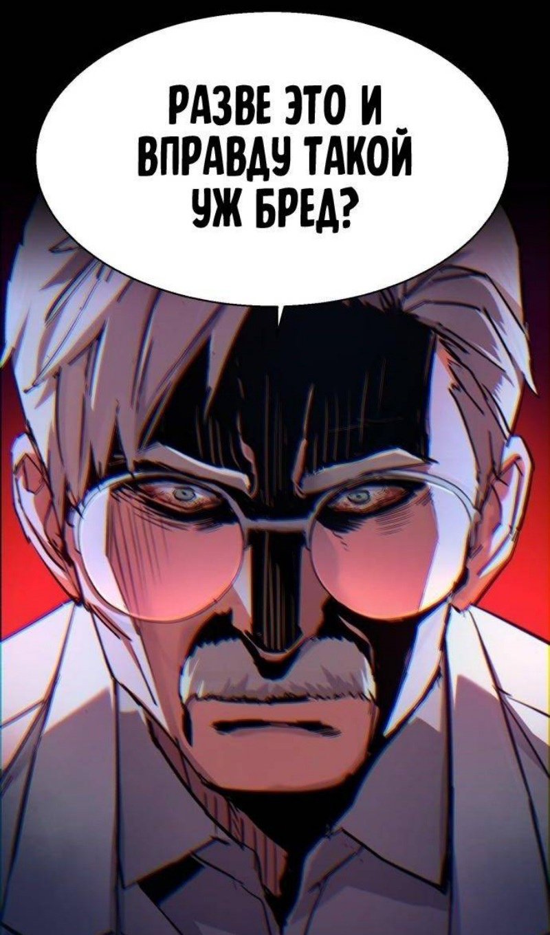 chapter-215