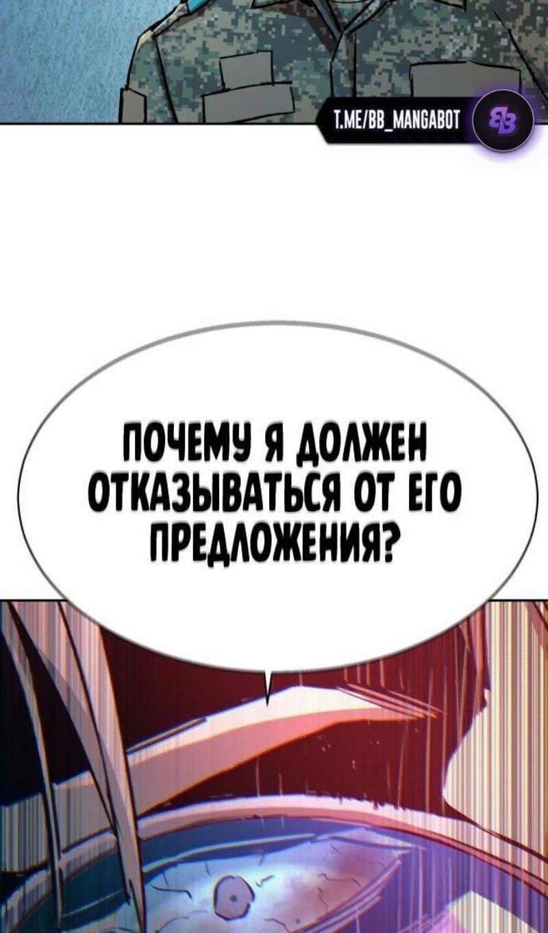 chapter-215