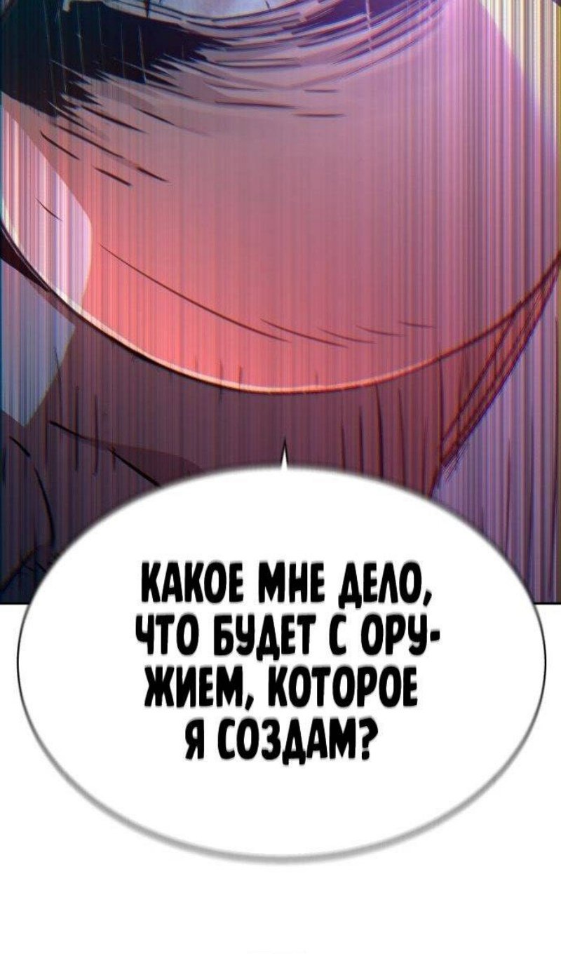 chapter-215