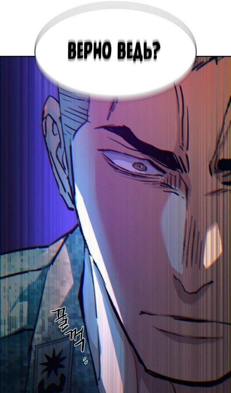 chapter-215