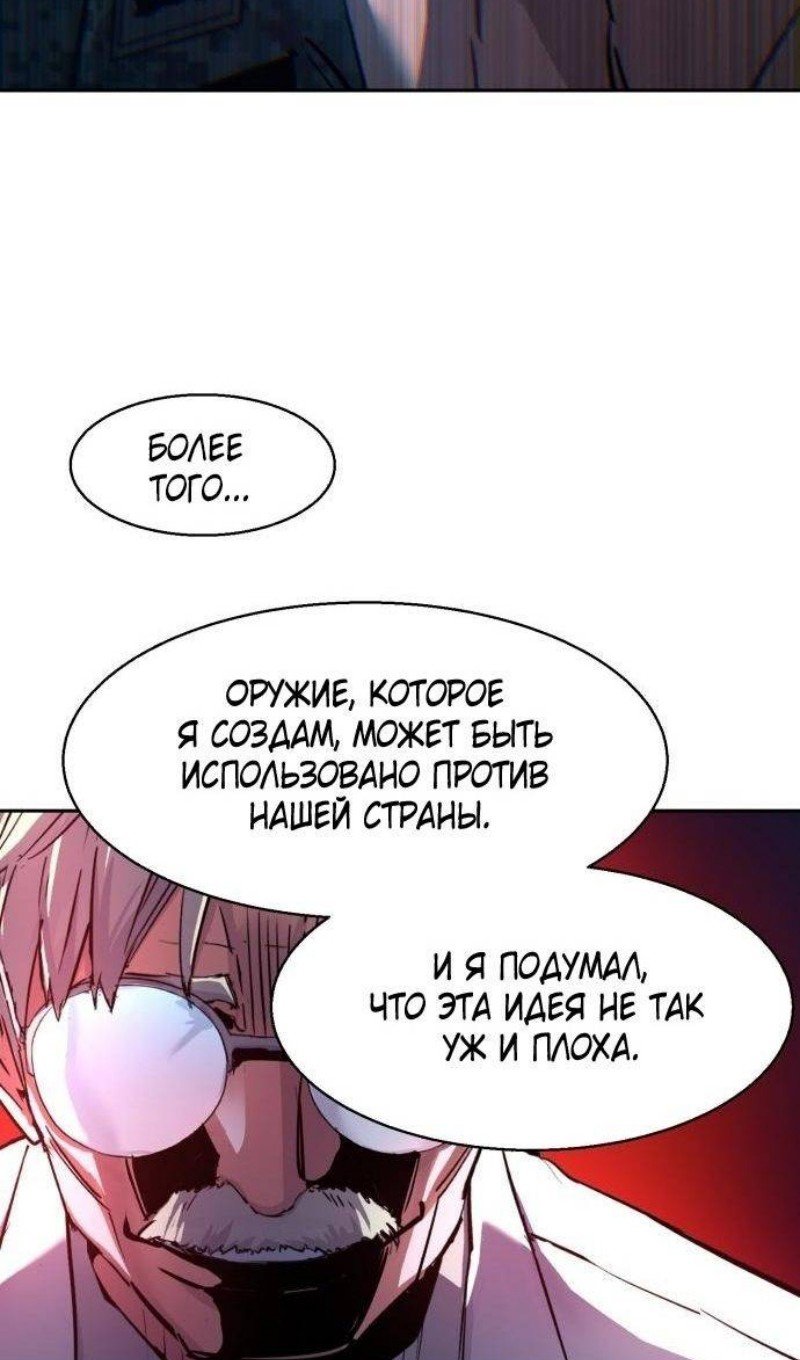 chapter-215