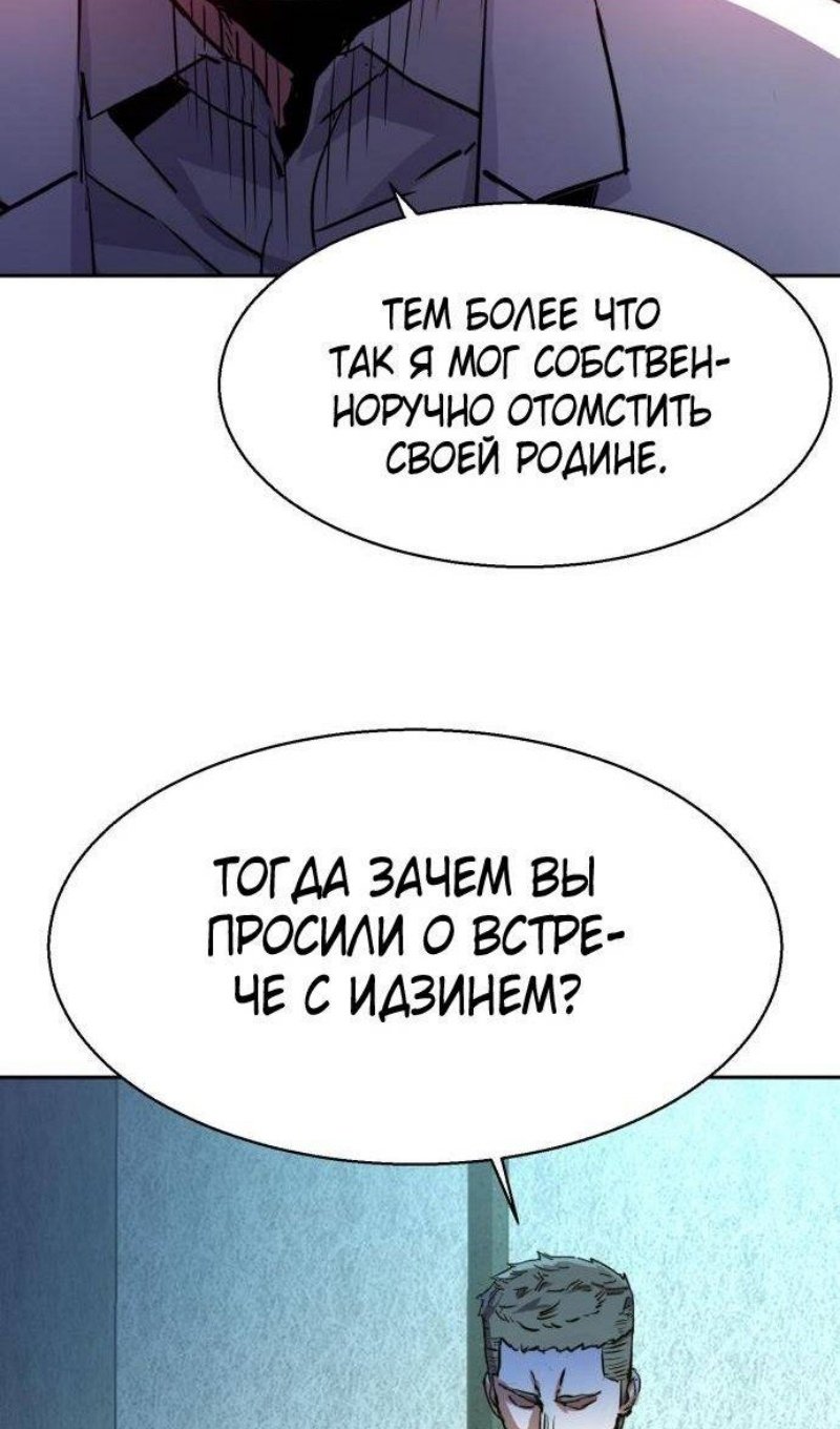 chapter-215