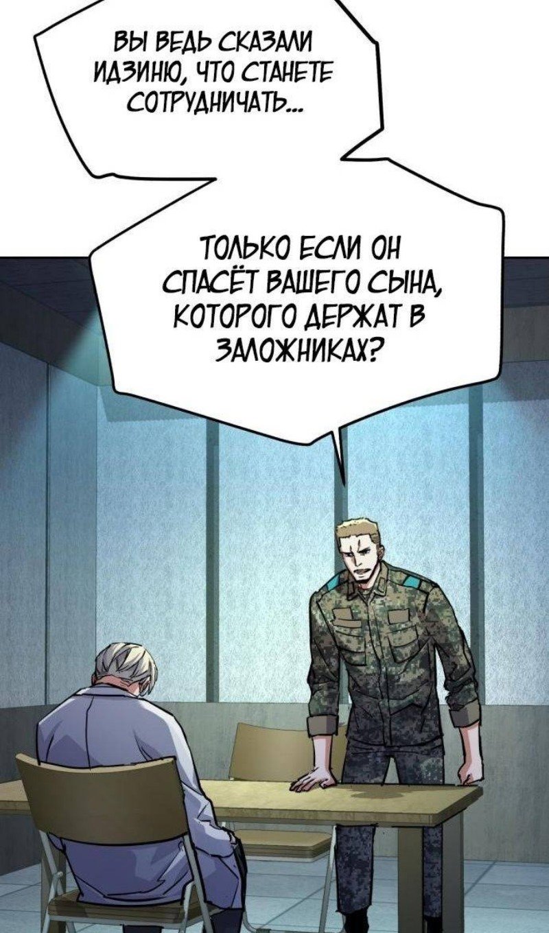 chapter-215
