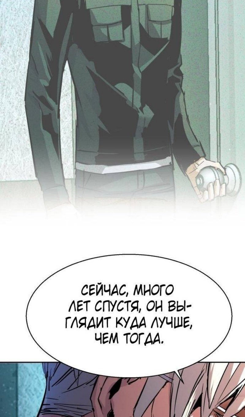 chapter-215