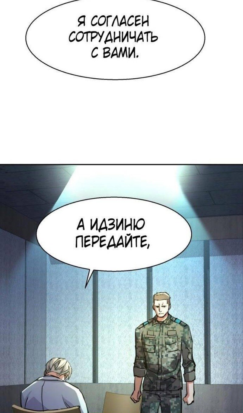 chapter-215