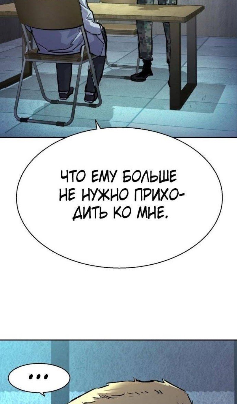 chapter-215