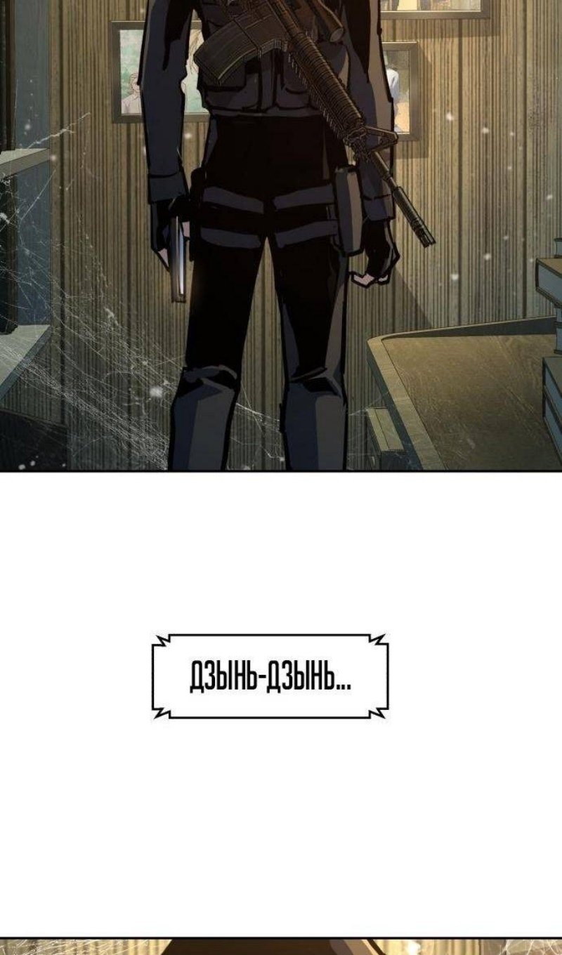 chapter-215