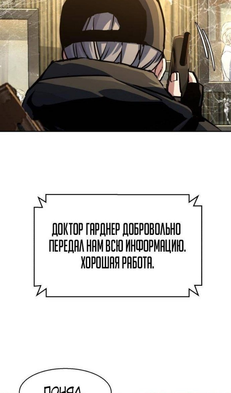 chapter-215