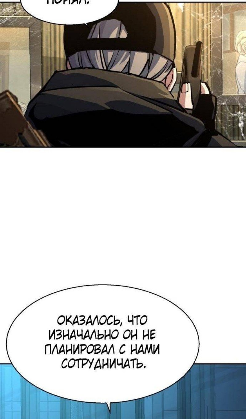 chapter-215