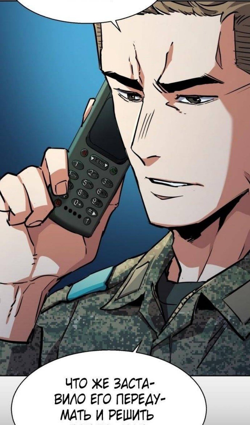 chapter-215