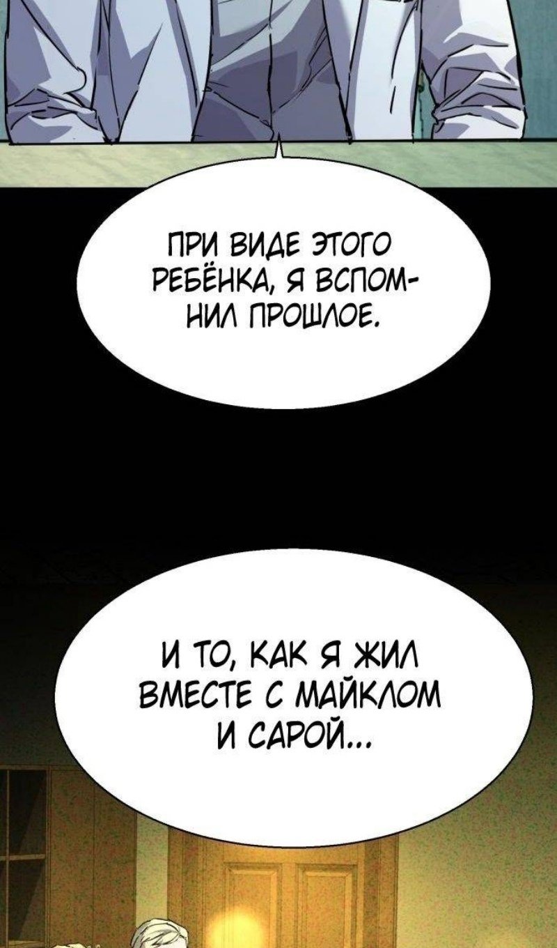 chapter-215