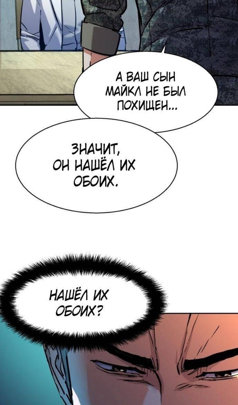 chapter-215