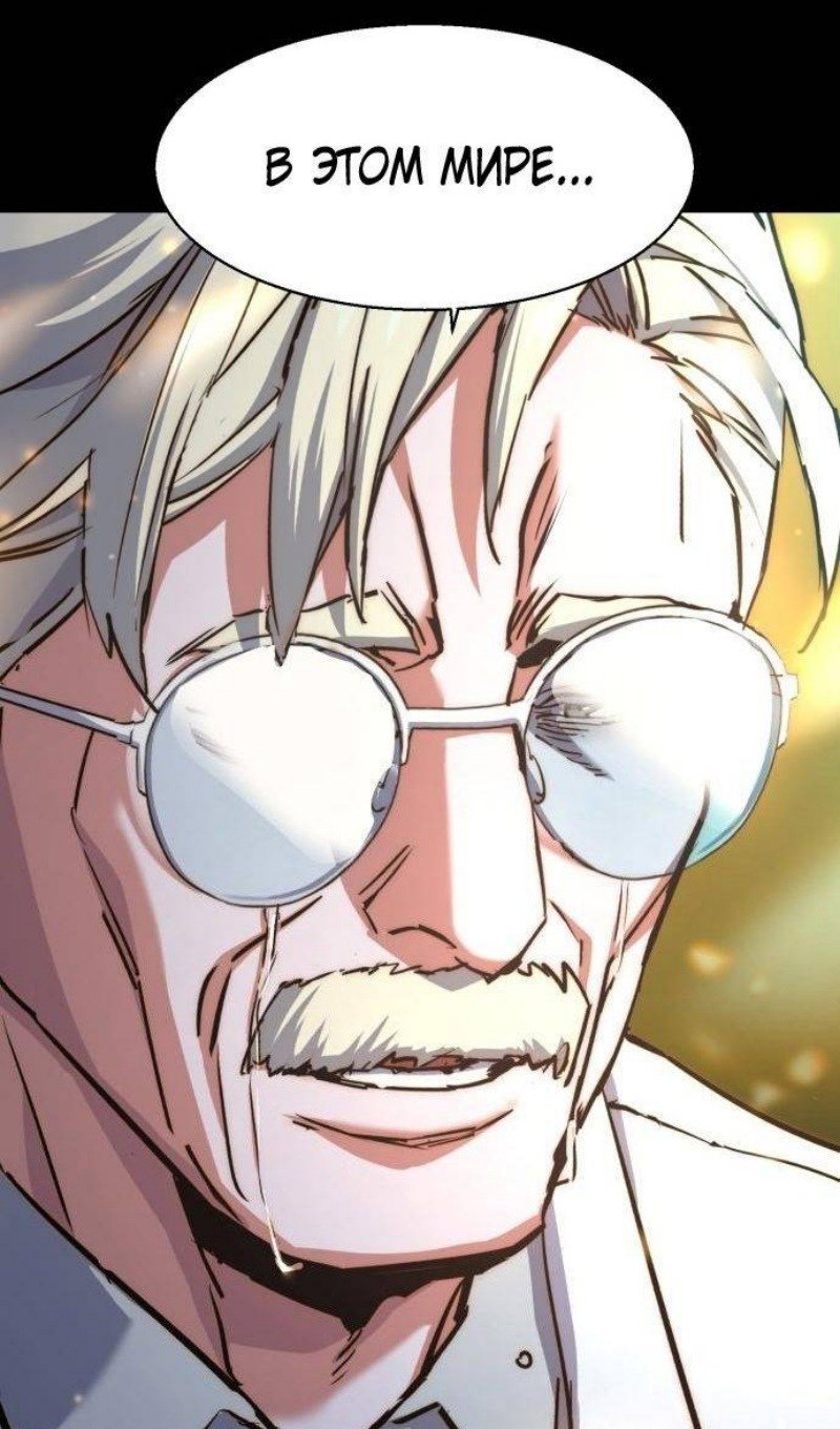 chapter-215