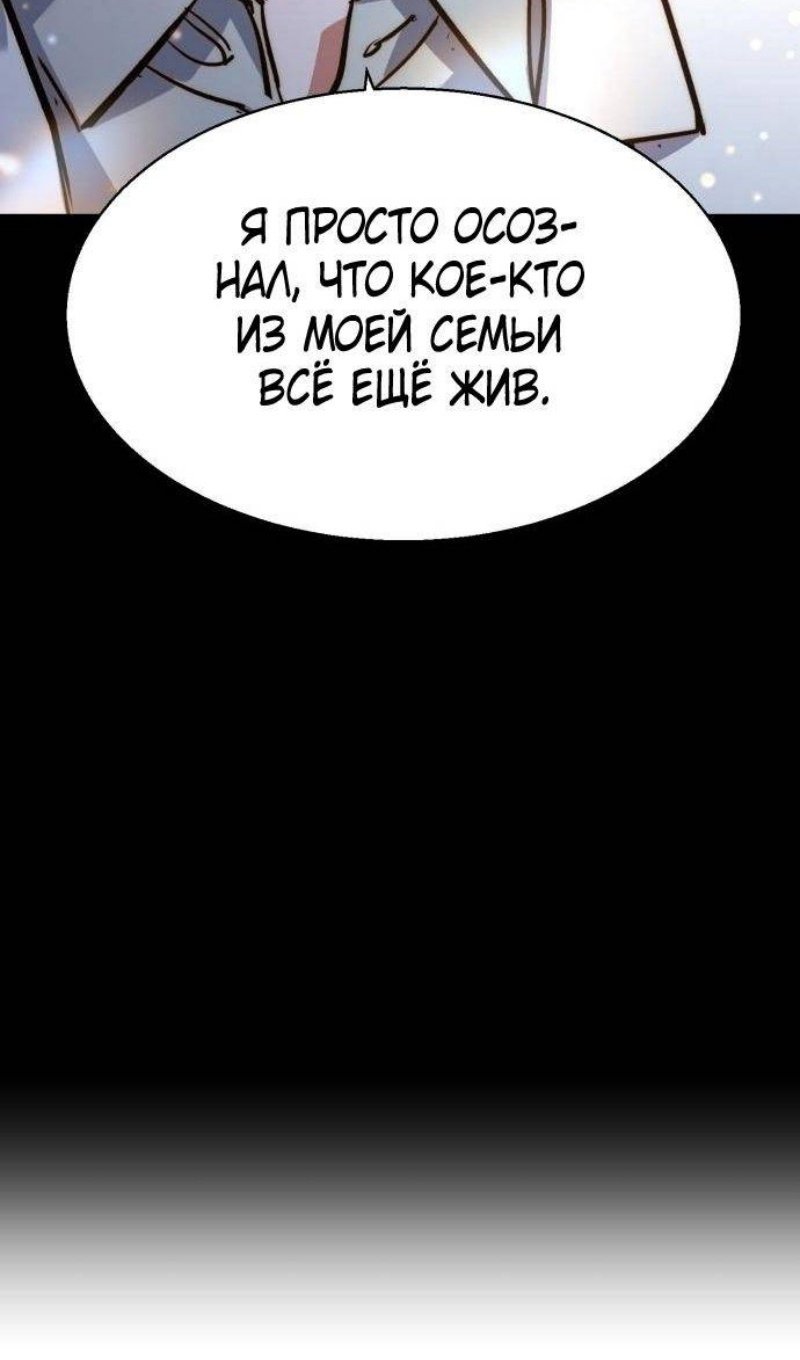 chapter-215