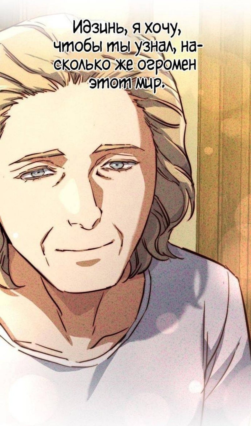 chapter-215