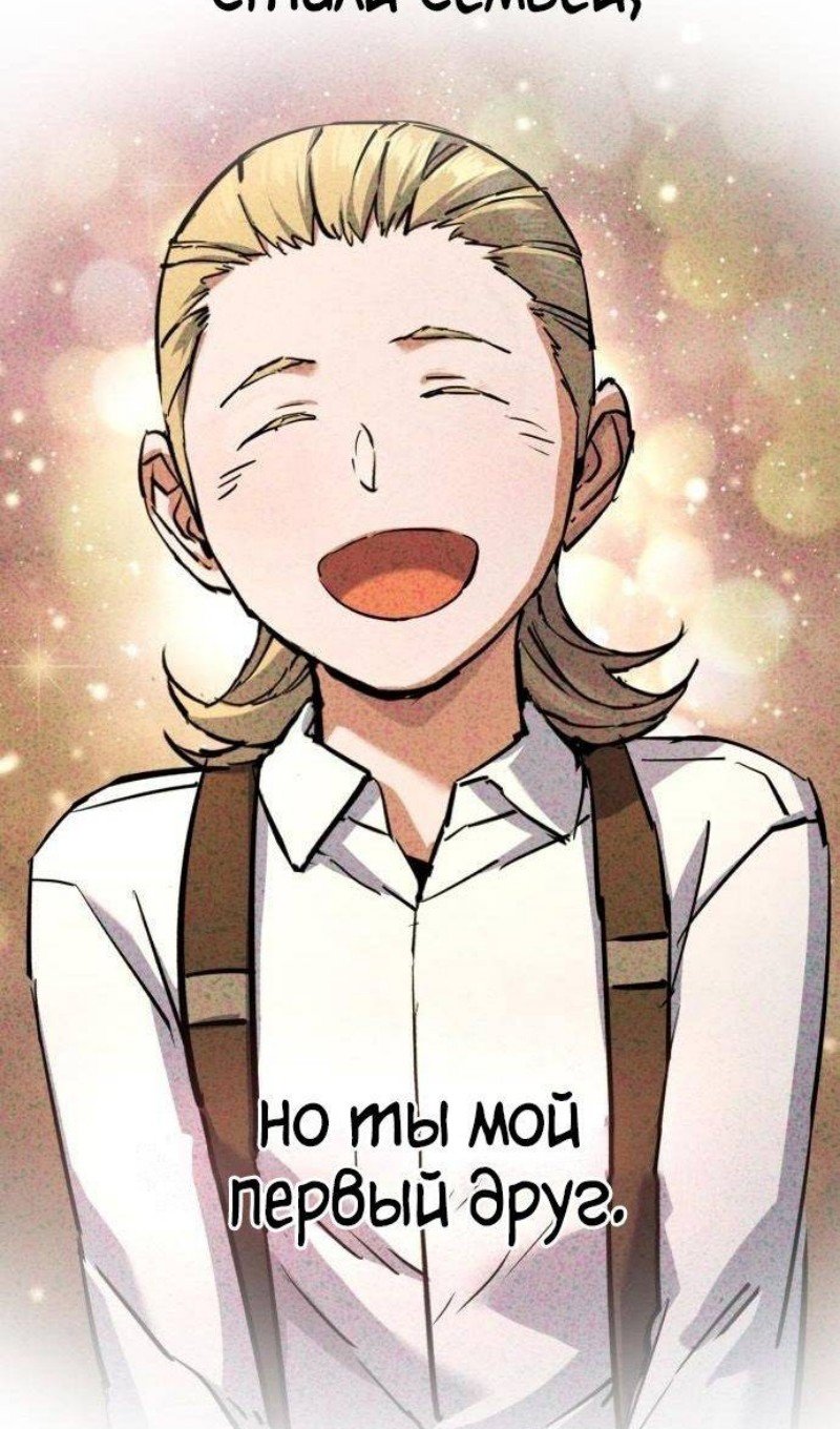chapter-215