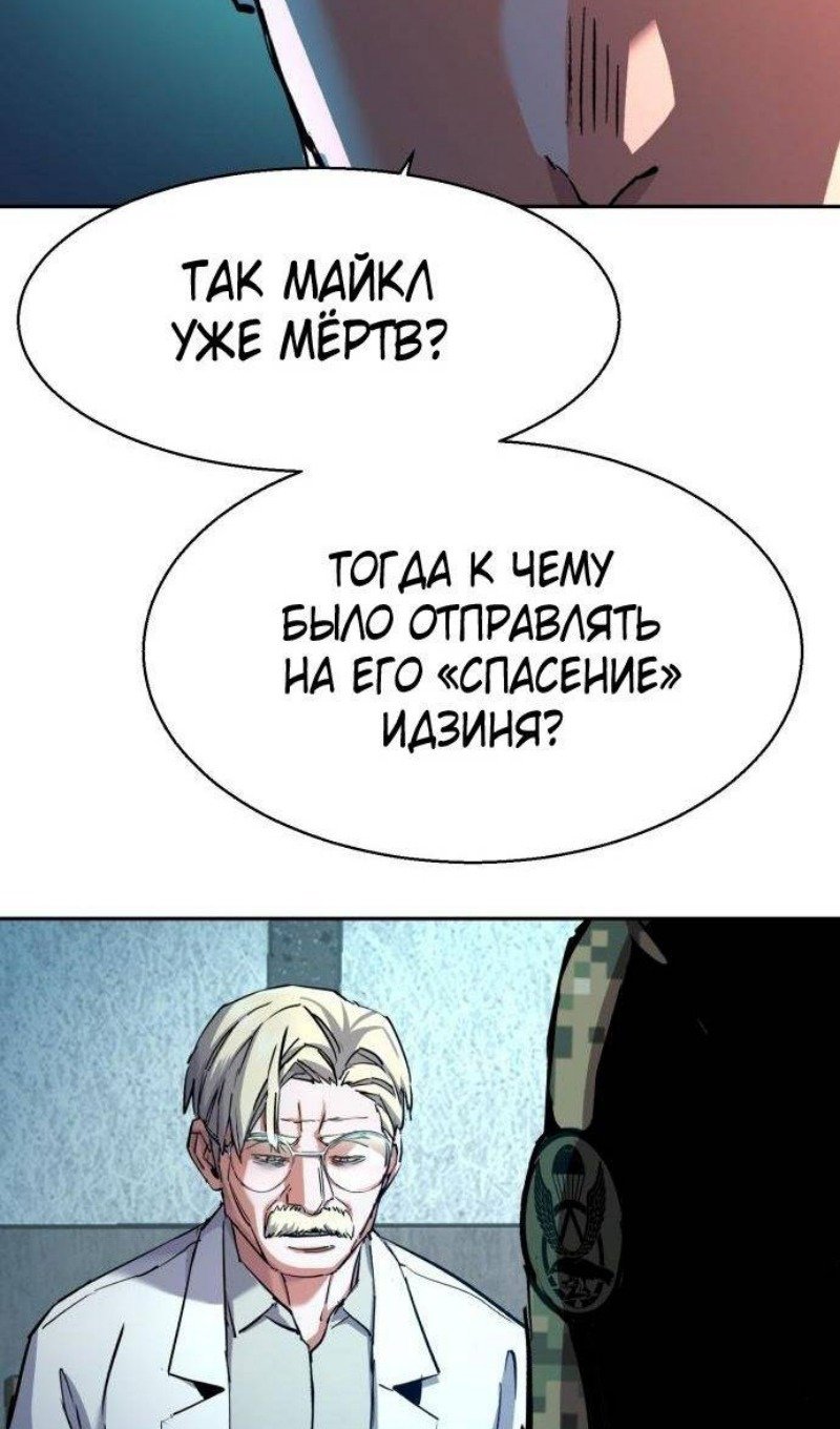 chapter-215