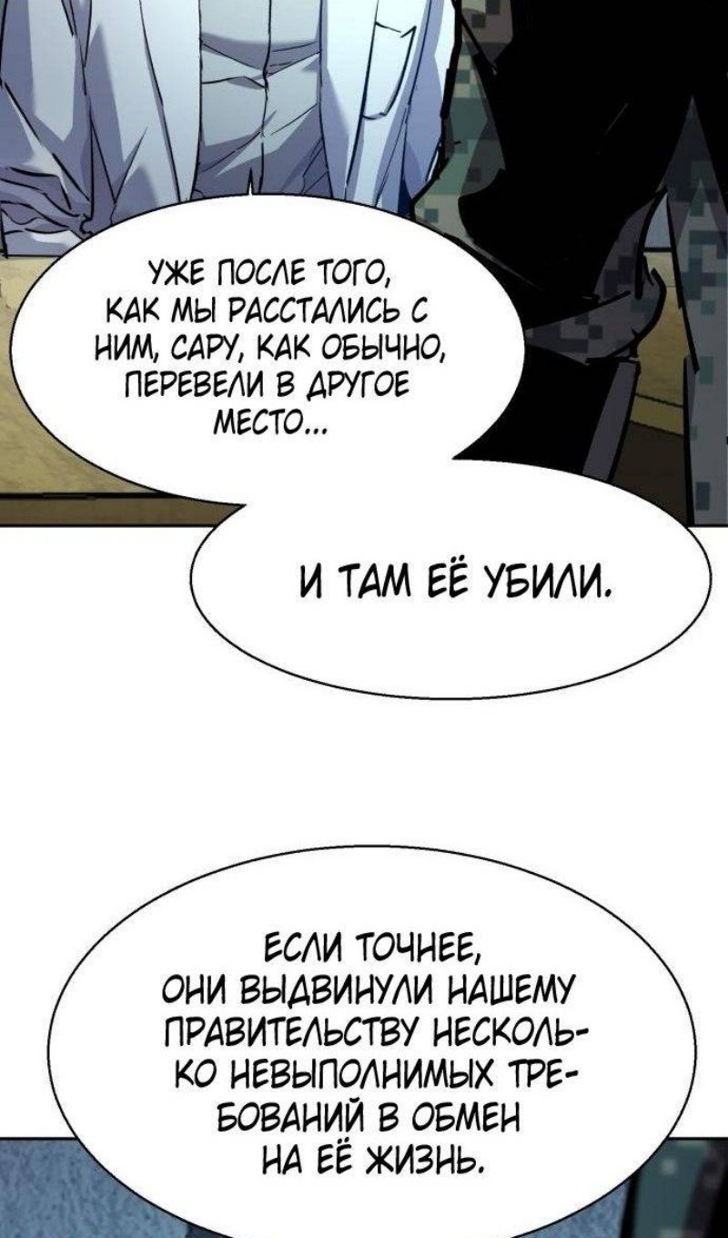 chapter-215