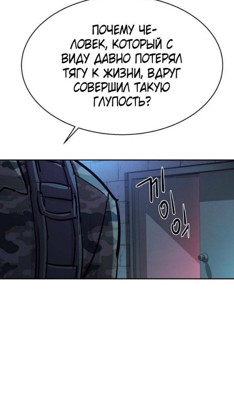 chapter-216