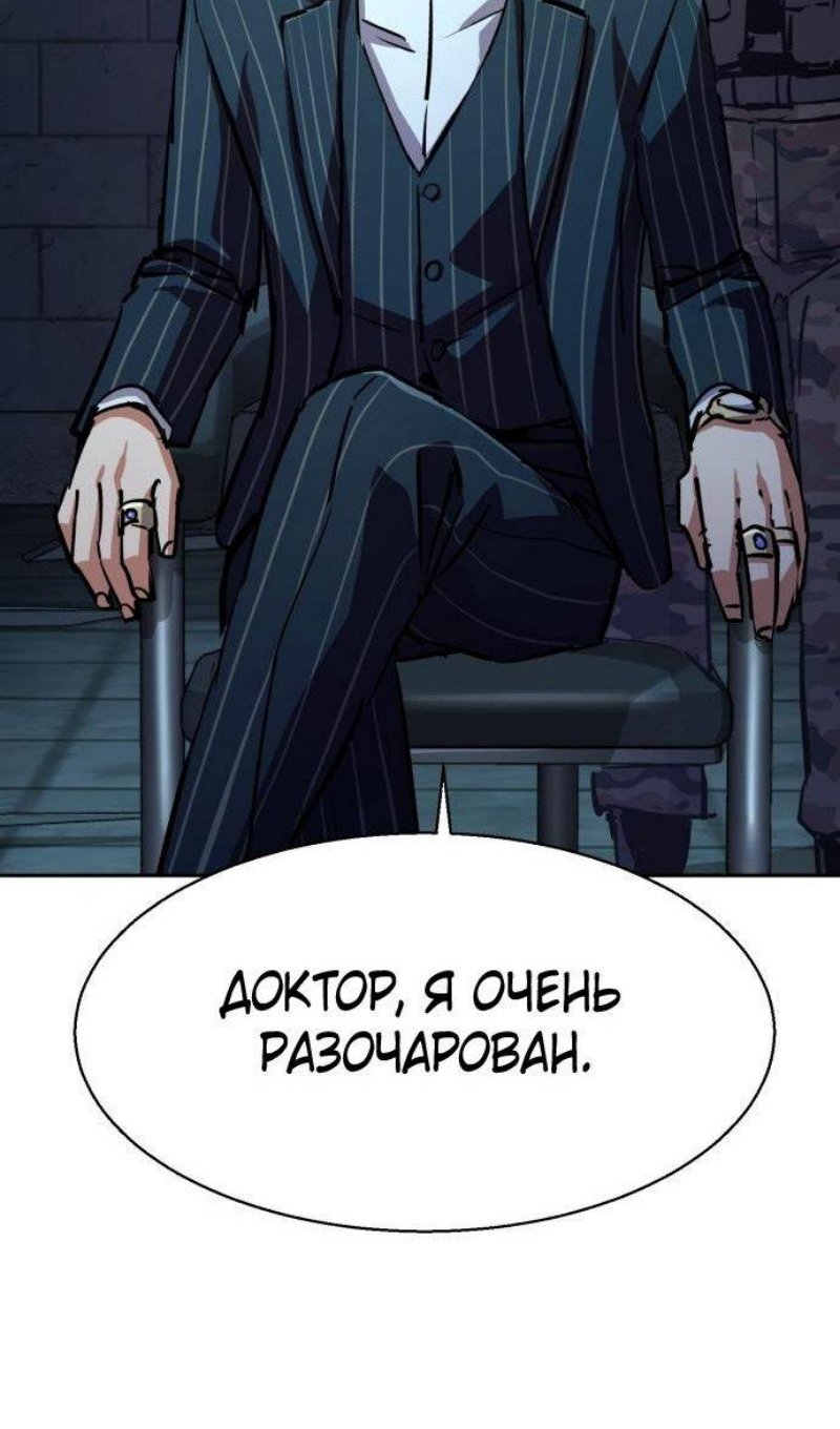 chapter-216