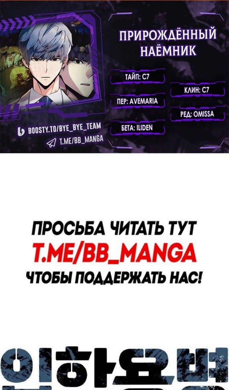 chapter-216
