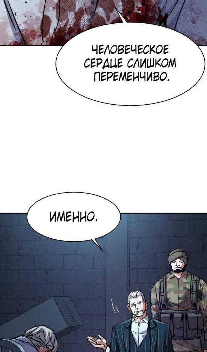 chapter-216