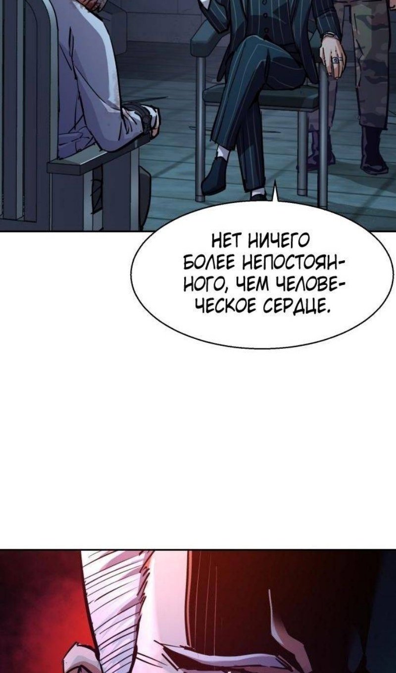 chapter-216