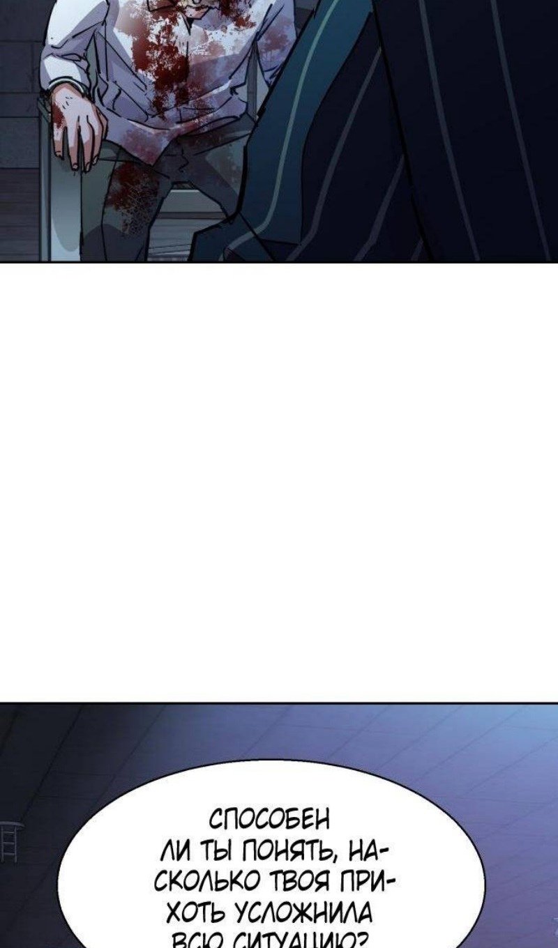 chapter-216